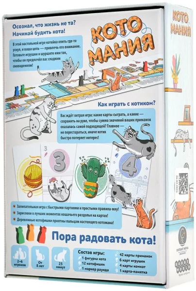 Настольная игра: Котомания MAG952192