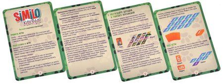 Настольная игра: Similo: Животные MAG915546