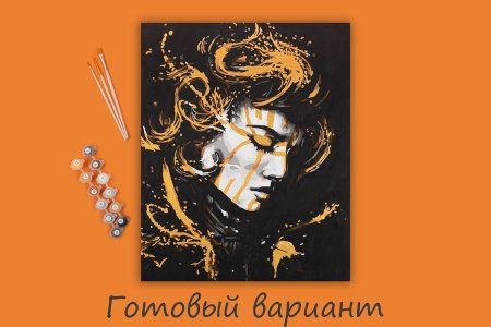 Набор для раскрашивания по номерам (с краской-металлик) ФРЕЯ 50 х 40 см "Воительница тьмы" PNB/PLZ-133