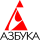 Азбука Азбука