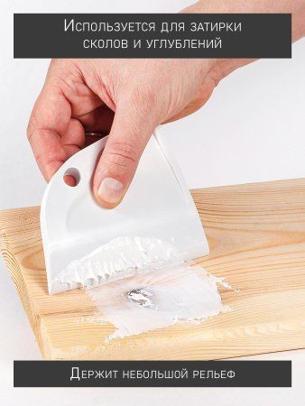 Грунт Левкас для дерева и картона 250 мл 1304401