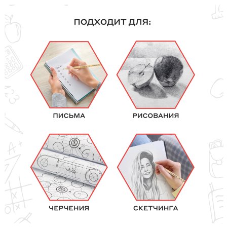Карандаш ч/г Красин "Конструктор" ТМ (HB) шестигранный, заточен RE-С-317 Карандаш ч/г Красин "Конструктор" ТМ (HB) шестигранный, заточен RE-С-317