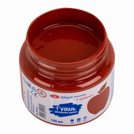 Гуашь Я-ХУДОЖНИК! 500 мл, 424 Красно-коричневая NP-23024424