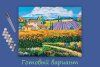 Набор для раскрашивания по номерам (холст на подрамнике) ФРЕЯ 50 х 40 см "В цветущих полях" PNB/PL-136