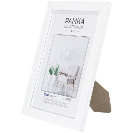 Рамка МДФ OfficeSpace "Expo" 15 x 21 см, белая RE-РМДФ_36533