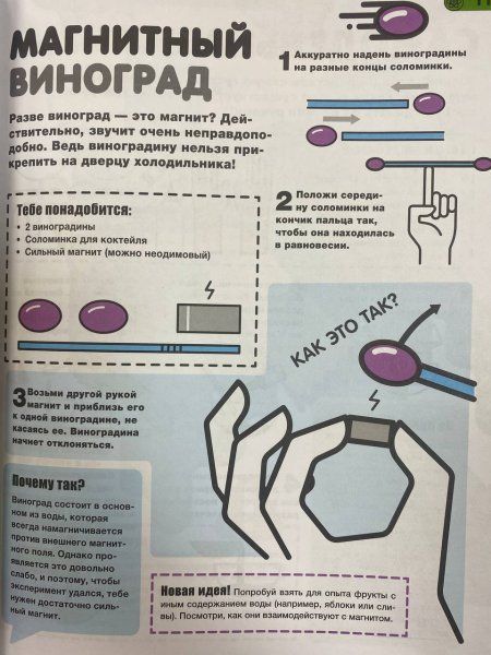 Книга: Простые эксперименты ROS-36778