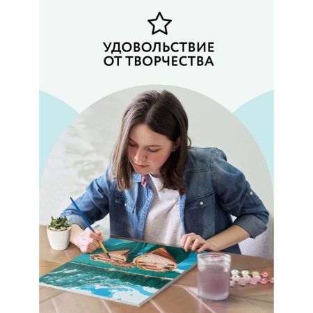 Картина по номерам на холсте ТРИ СОВЫ "Пристань" 40 x 50 см, краски, кисть RE-КХ_44180