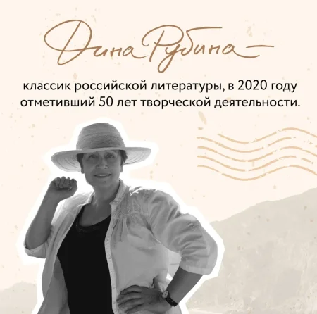 Книга: Маньяк Гуревич EKS-549077