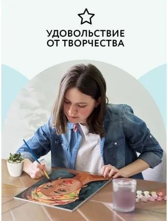 Картина по номерам на холсте ТРИ СОВЫ "Африканская женщина" 30 x 40 см с акриловыми красками и кистями RE-КХ_44115