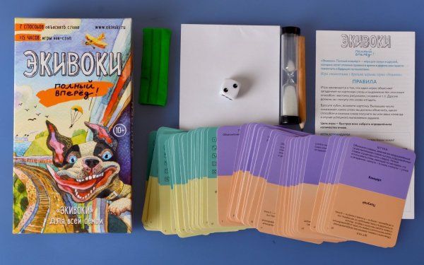 Настольная игра: Экивоки. Полный Вперед! MAG21210