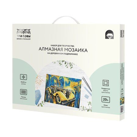 Алмазная мозаика ТРИ СОВЫ "Желтый ретроавтомобиль" 40 x 50 см, холст на подрамнике RE-АМП4050_47622