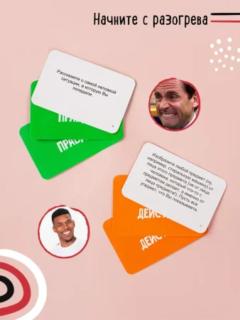 Настольная игра: Правда или действие?! Вечеринка 18+ MAG251189