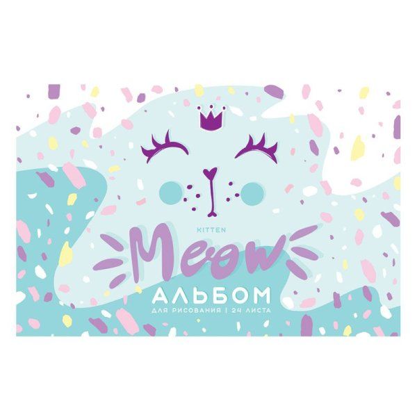 Альбом для рисования 24л. A4 ArtSpace "Рисунки. Meow" на скрепке, эконом RE-А24ф_44446