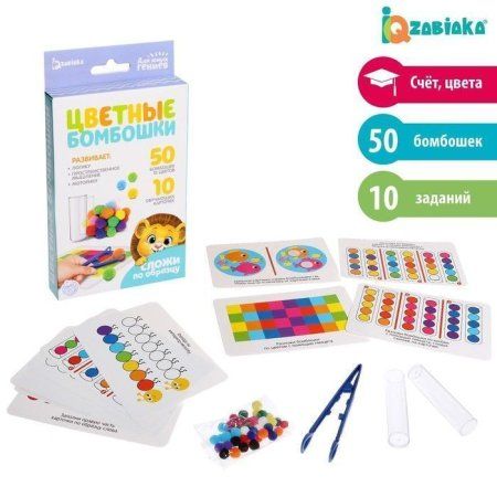 Развивающий набор ZABIAKA "Цветные бомбошки: сложи по образцу" SIM-4316488