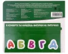 Книга: Книга с липучками. Алфавит ROS-41508