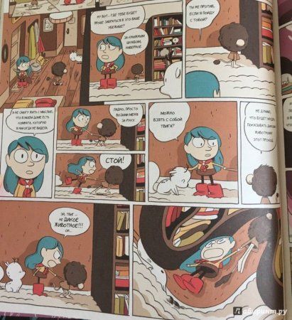 Комикс: Хильда и черный пес MIF-697701