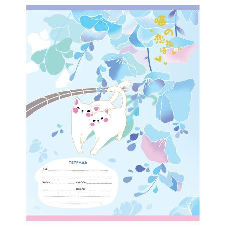 Тетрадь 24л. A5 клетка MESHU "Little story" RE-MS_50156/1