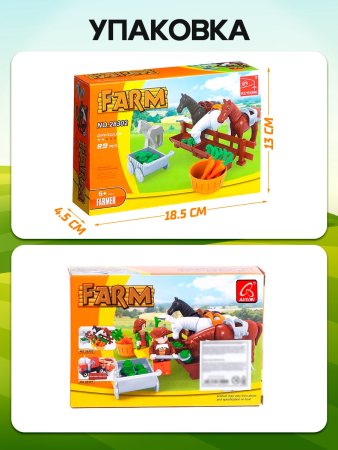 Конструктор Ферма "Конюшня" 89 деталей SIM-884278
