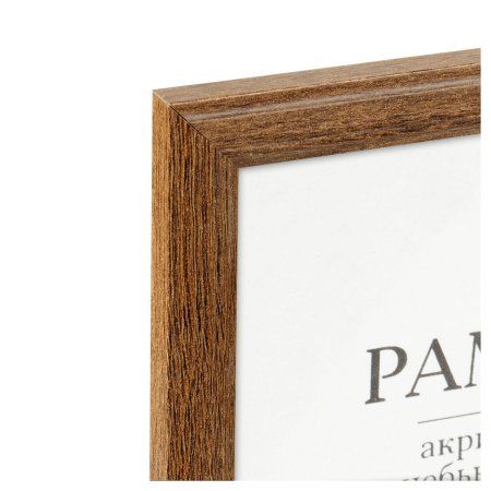 Рамка деревянная (МДФ) OfficeSpace 30 x 40 см №1 акриловое небьющееся стекло, мокко RE-РД_41337