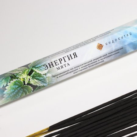 Благовония "Энергия" 20 палочек SIM-4887879