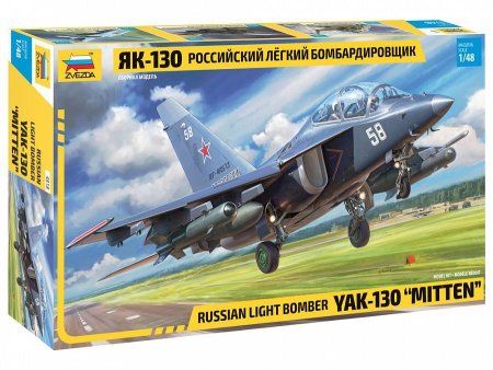 Сборная модель: Легкий бомбардировщик "Як-130" (масштаб 1:48), З-4818