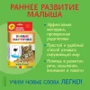 Разв.карточки. Животные (0+) ROS-20991 Разв.карточки. Животные (0+) ROS-20991