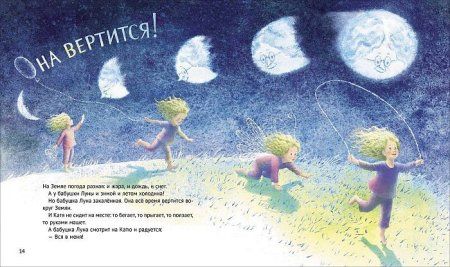 Книга: Анисимова А. Бабушка Луна (Полосатый слон) ROS-36548