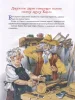 Книга: Толстой А. Золотой ключик, или Приключения Буратино (Все-все-все сказки) ROS-62285