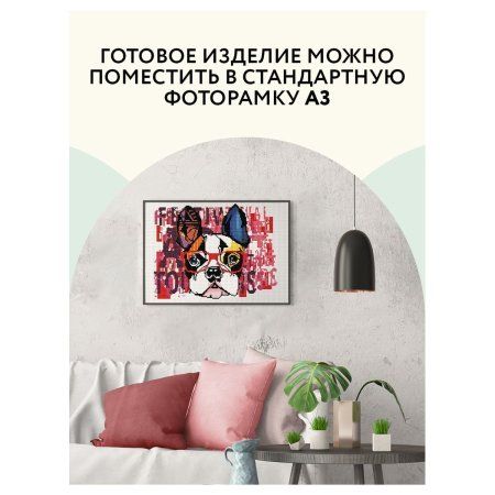 Алмазная мозаика ТРИ СОВЫ "Стильный бульдог" 30 x 40 см, холст RE-АМ3040_47541