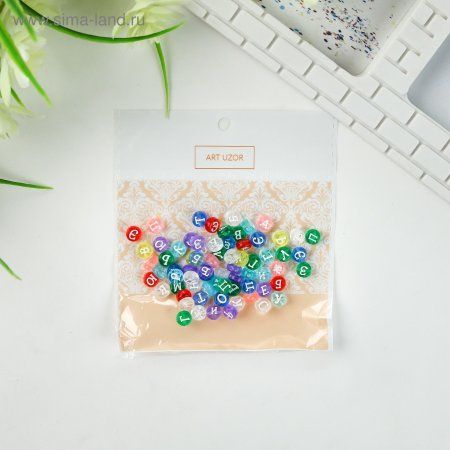 Бусины для творчества пластик "Русские буквы" прозрачно-цветные, круг 10 г 0.7 x 0.7 см SIM-3914119