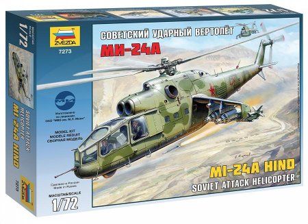 Сборная модель: Вертолет "Ми-24А", З-7273