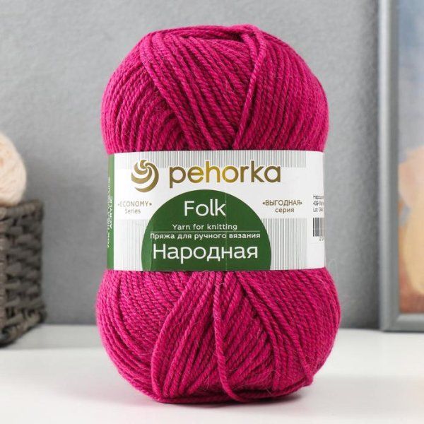 Пряжа Пехорская ПТ "Народная" Шерсть-30%, Акрил-70% 1 х 100 г 220 ± 13 м №439 малиновый PEH-NAR-439