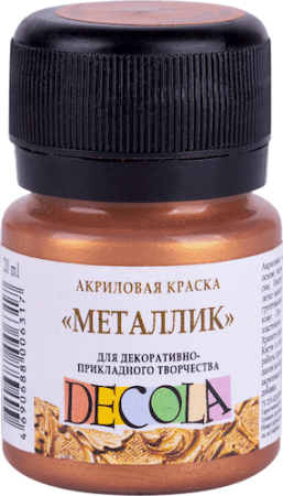 Краска акриловая DECOLA металлик, банка 20 мл, 963 Бронза NP-4926963