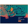 Альбом для рисования 20л. A4 BG "Экстремальный" на скрепке, эконом RE-АР4ск20 10986