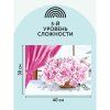 Картина по номерам на холсте ТРИ СОВЫ "Пионы" 30 x 40 см, краски, кисть RE-КХ_44108