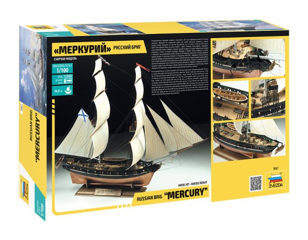 Сборная модель: Русский бриг Меркурий З-9067