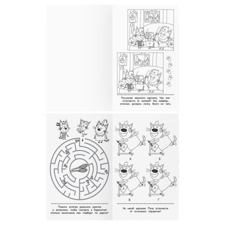 Книжка-задание А5 ТРИ СОВЫ "Умные задания. Три кота" 16 стр. RE-КзА5_56039 Книжка-задание А5 ТРИ СОВЫ "Умные задания. Три кота" 16 стр. RE-КзА5_56039