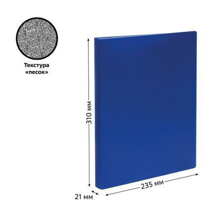 Папка с 60 вкладышами A4 СТАММ 21 мм, 600 мкм, пластик, синяя RE-ММ-32209