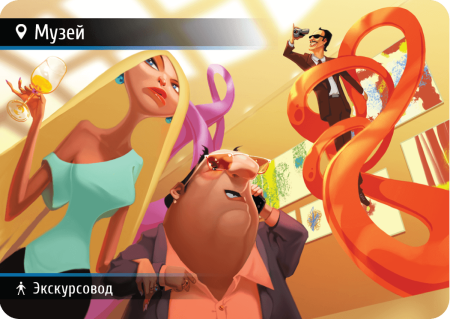 Настольная игра: Находка для шпиона 2 MAG1638