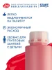 Краска акриловая Я-ХУДОЖНИК! глянцевая, банка 780 мл, 322 Розовая NP-229145322