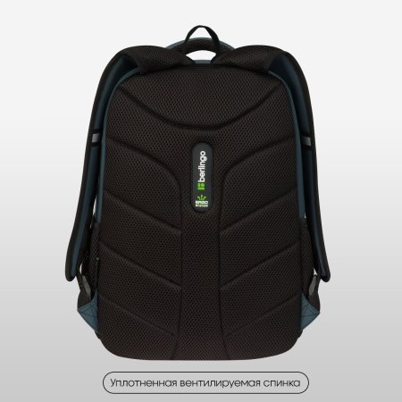 Рюкзак Berlingo ErgoSmart "City Traveler" 42 x 29 x 16 см, 2 отделения, 4 кармана, эргономичная спинка RE-RU-ES-2502 Рюкзак Berlingo ErgoSmart "City Traveler" 42 x 29 x 16 см, 2 отделения, 4 кармана, эргономичная спинка RE-RU-ES-2502