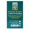 Карты таро "1910 года VIP" карты гадальные, с инструкцией, 78 карт, 7.1 x 11.6 см SIM-9577781
