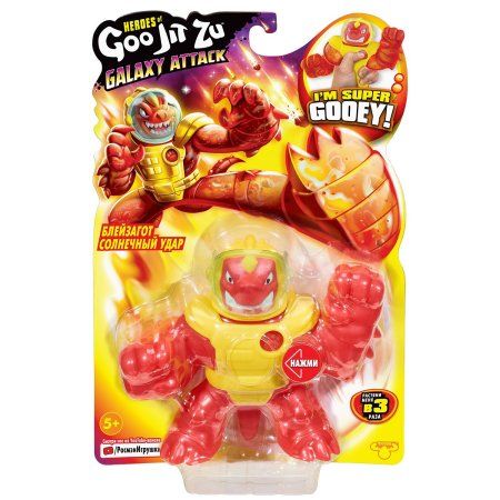 Гуджитсу. Игрушка тянущ. фигурка Блейзагот Солнечный удар Галакт Атака. ТМ Goojitzu ROS-39265