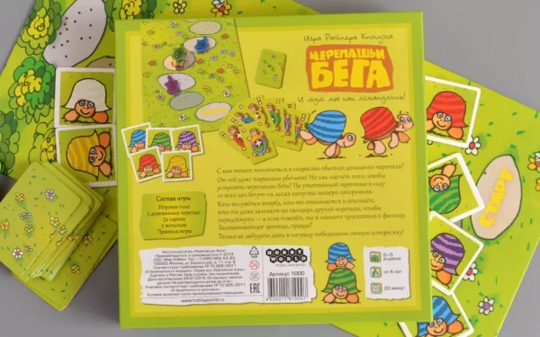 Настольная игра: Черепашьи бега (2-е рус. изд.) MAG1000