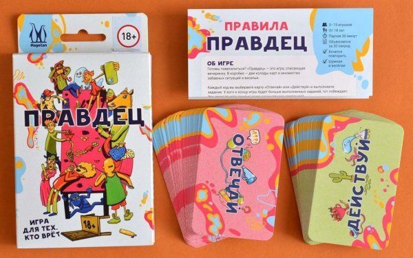 Настольная игра: Правдец MAG119891