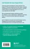 Книга: Хорошие родители дают детям корни и крылья. 4 условия воспитания самостоятельного и счастливого ребенка EKS-900502