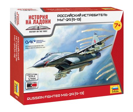 Сборная модель: Российский истребитель МиГ-29 (9-13), (масштаб 1:144), З-7430