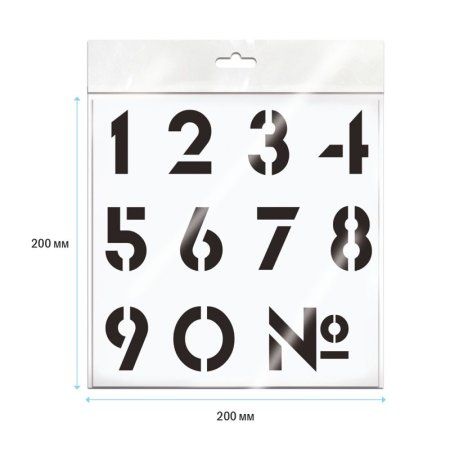 Трафарет ArtSpace 20 x 20 см "Цифры" RE-ТЦ2020_45561 Трафарет ArtSpace 20 x 20 см "Цифры" RE-ТЦ2020_45561