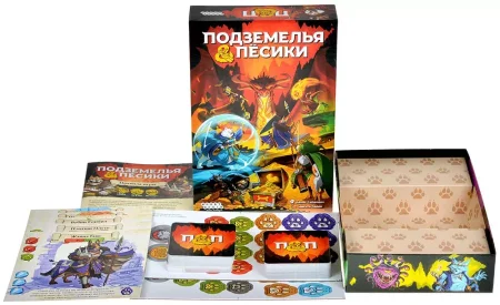 Настольная игра: Подземелья и пёсики MAG915872