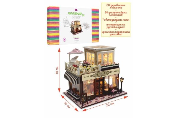 Румбокс: MiniHouse Серия: Известные кафе мира "Caffe Florian" UD-PC2112